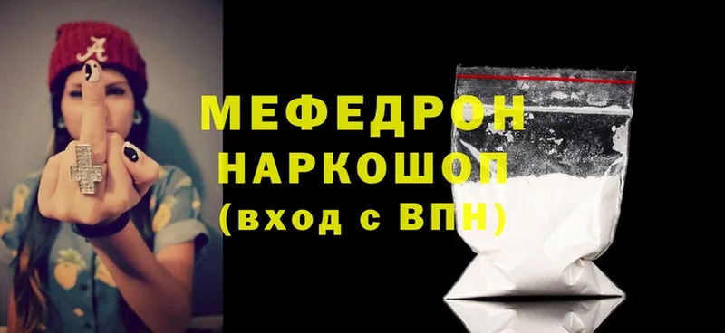 Магазины продажи наркотиков Емва Cocaine  Псилоцибиновые грибы  Меф мяу мяу 