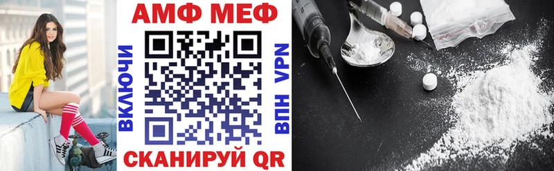 Amphetamine Premium  KRAKEN ONION  Емва 
