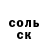 Метадон белоснежный Temirlan Nurmukhambetov