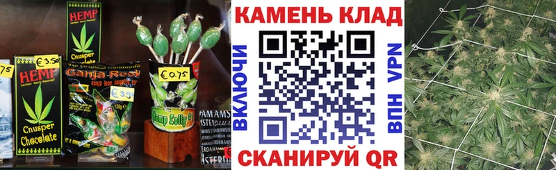 Печенье с ТГК марихуана  Емва 
