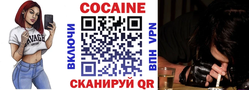 это какой сайт  Емва  Cocaine Columbia 