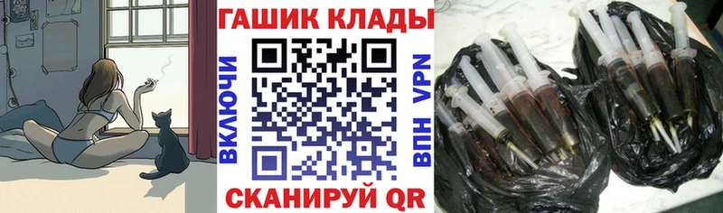нарко площадка какой сайт MEGA как войти Емва ГАШ индика сатива