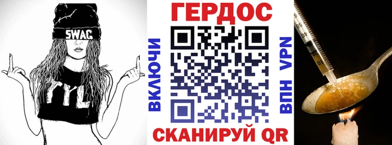 Героин белый  Емва 