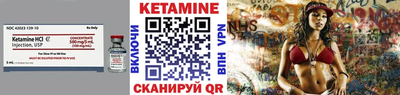 купить наркоту  Емва  Кетамин ketamine 