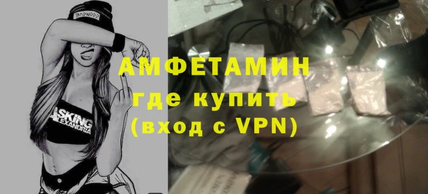 таблы Медногорск
