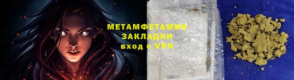 таблы Медногорск