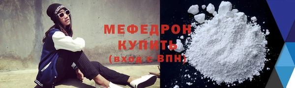 прущая мука Мегион