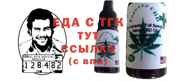 прущая мука Мегион