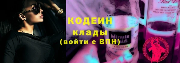 таблы Медногорск