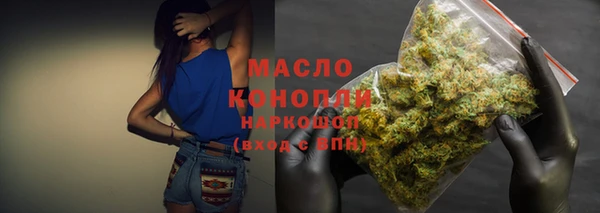 таблы Медногорск
