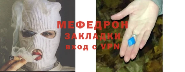 таблы Медногорск