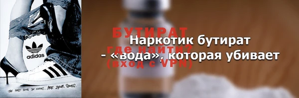 наркотики Усинск