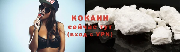 таблы Медногорск