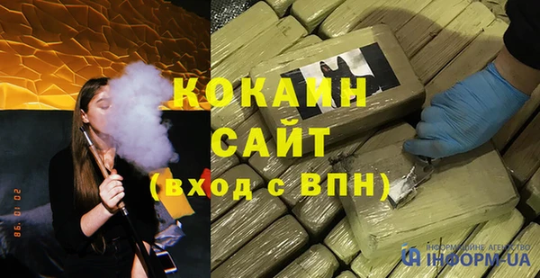прущая мука Мегион