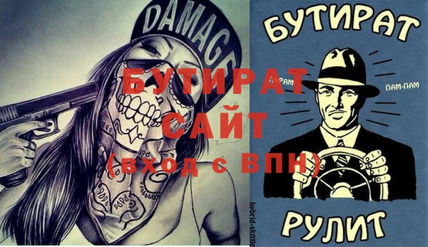 таблы Медногорск
