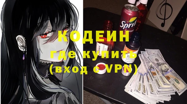 альфа пвп Аксай