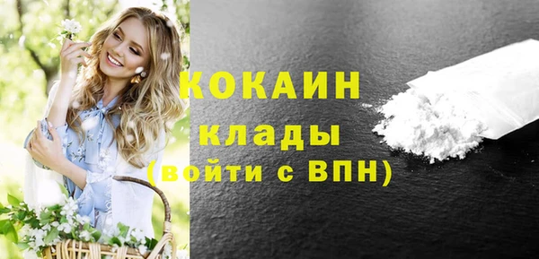 прущая мука Мегион
