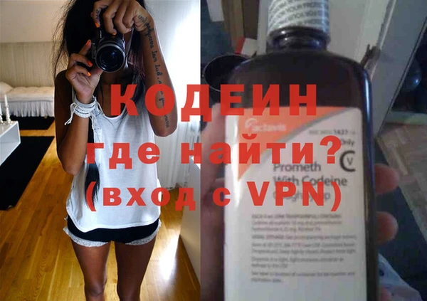 сатива Верхний Тагил