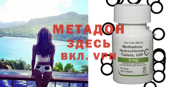 таблы Медногорск