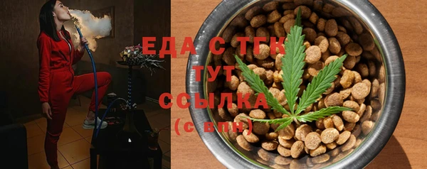 спайс Армянск