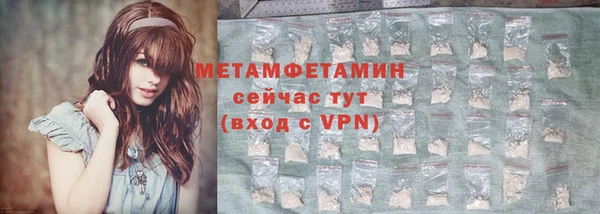 прущая мука Мегион