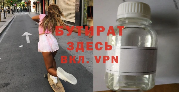 таблы Медногорск