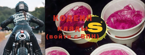 марки nbome Усмань