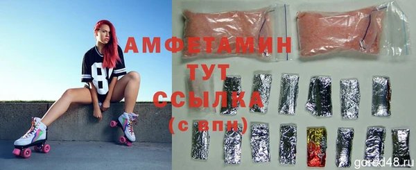 mix Медвежьегорск