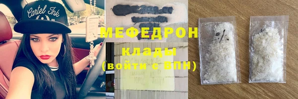 трава Балахна