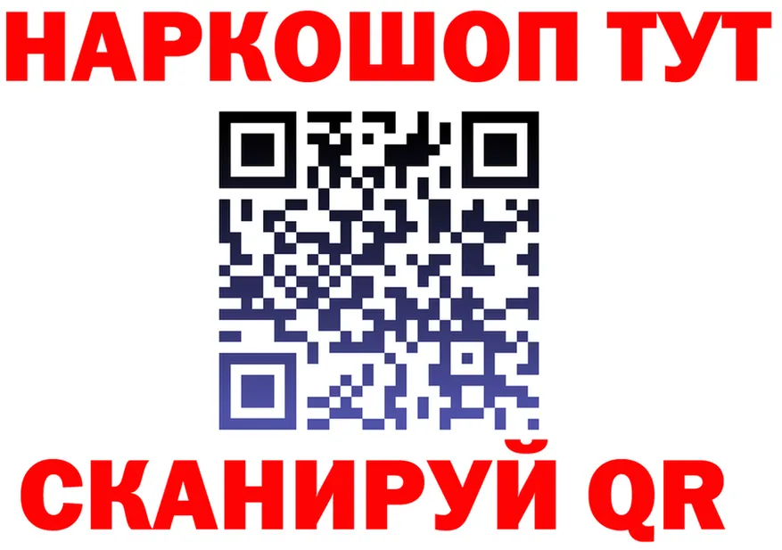 Альфа ПВП крисы CK ТОР площадка гидра Емва