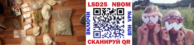 LSD-25 экстази кислота купить наркоту Емва