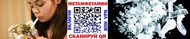 мега ссылка  Емва  МЕТАМФЕТАМИН витя 