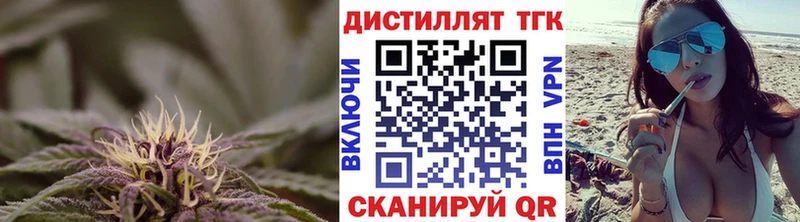 ТГК THC oil  ОМГ ОМГ маркетплейс  Емва  купить наркоту 